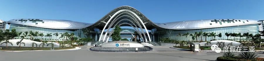 三亚免税店购物攻略cdf亚特兰蒂斯,明珠购物广场三亚免税店购物攻略