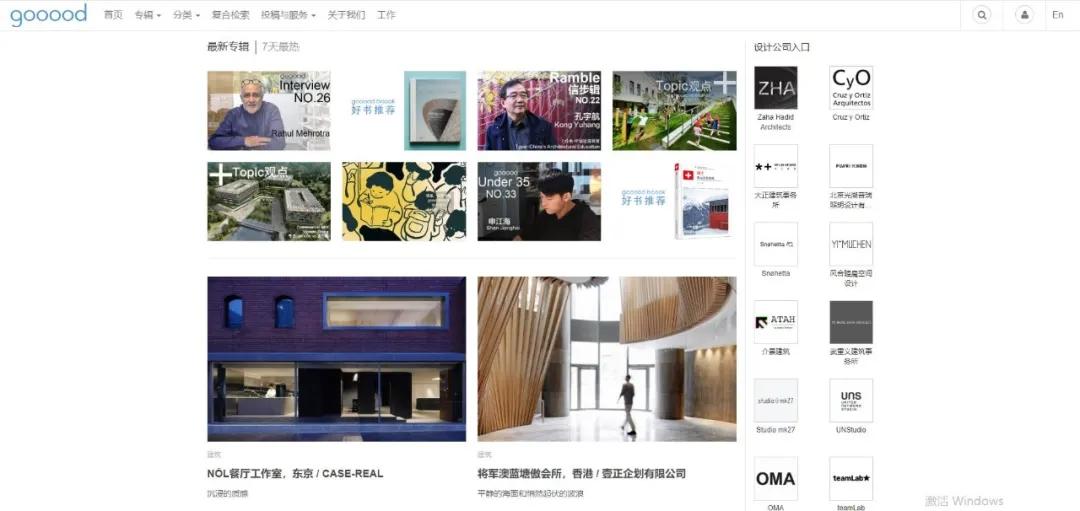 室内装修设计网站大全,室内展厅设计找哪个网站