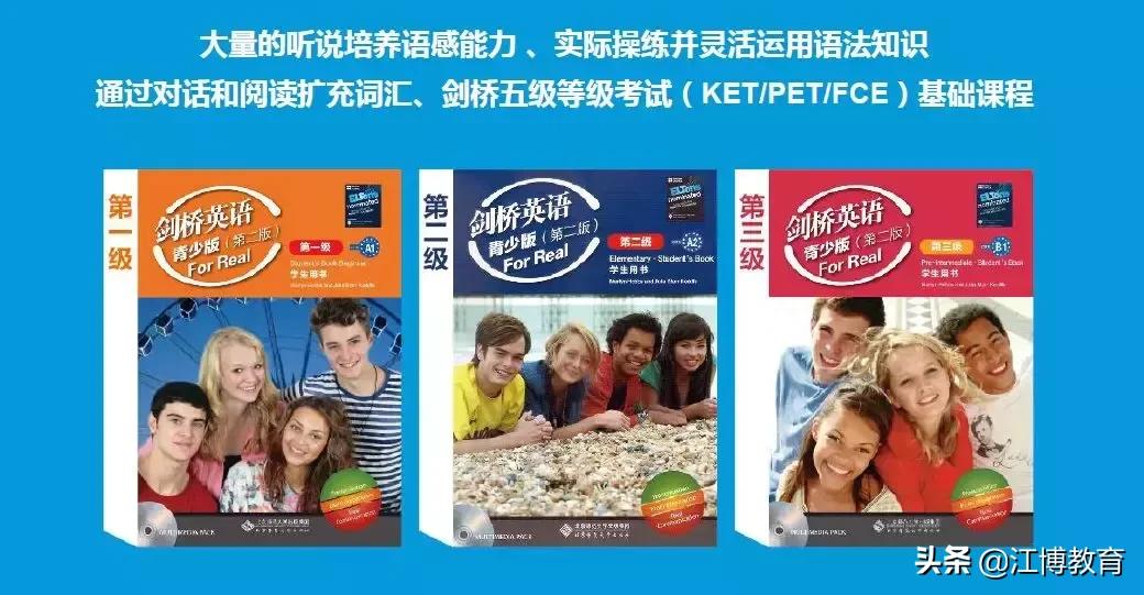 这个暑假为梦想而来江博，名师趣友跟你一起学剑靑