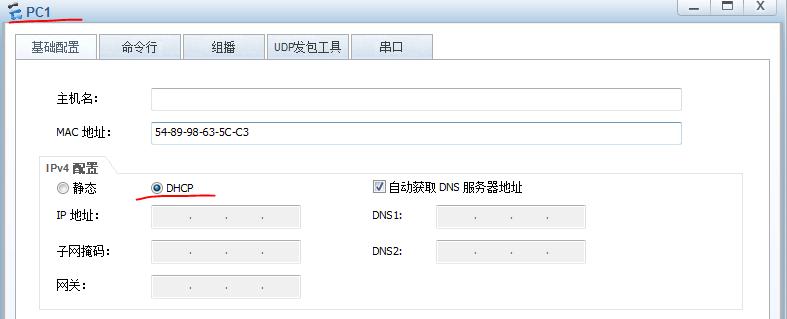 华为路由器关闭中继模式设置,华为路由器中继模式怎么管理