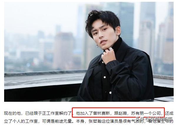 娱乐圈大洗牌！赵薇被封，郑爽被罚3亿，顶流明星的反噬来了