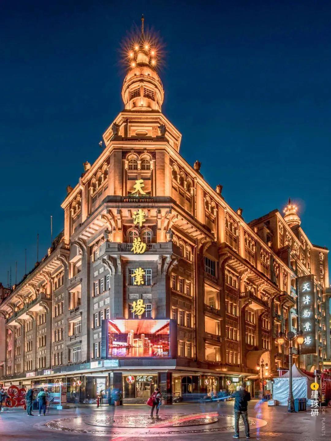 天津被低估的一线国际化大城市,天津各个城市的gdp