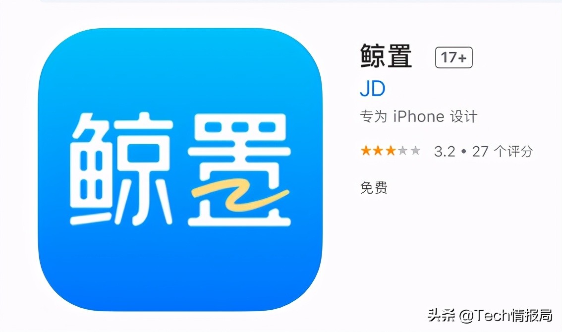浜笢鎺ㄥ嚭椴哥疆闂查奔,浜笢涓婄嚎椴哥疆app