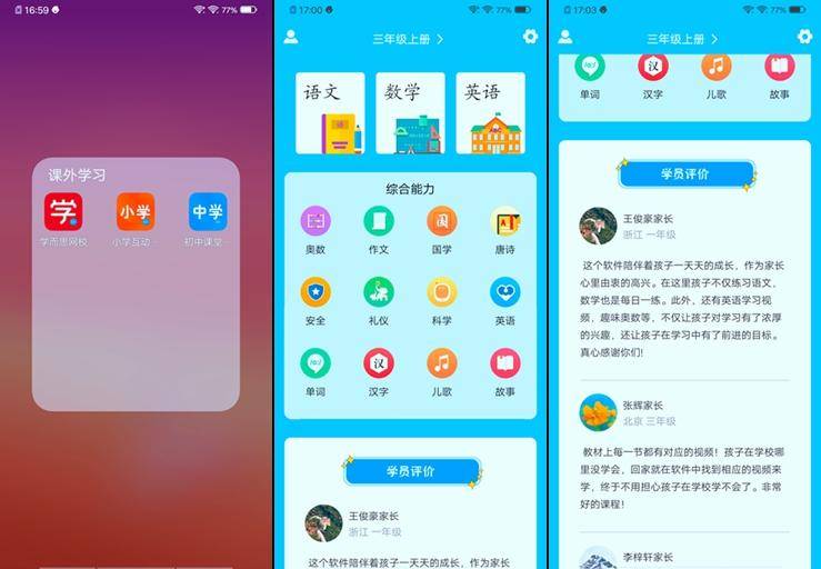 vivo手机怎样让孩子不玩游戏,vivo怎样能免去游戏未成年模式