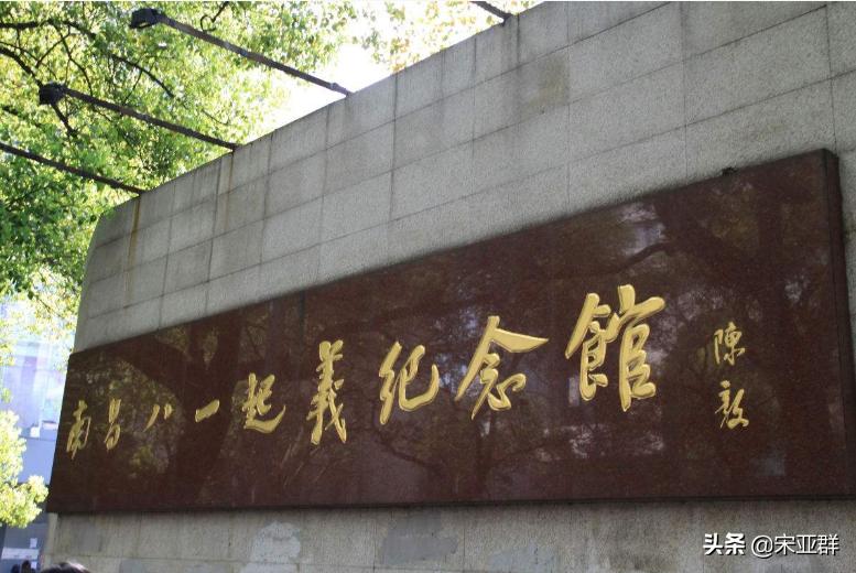 南昌起义有多少位元帅和大将,南昌起义有多少人成为元帅