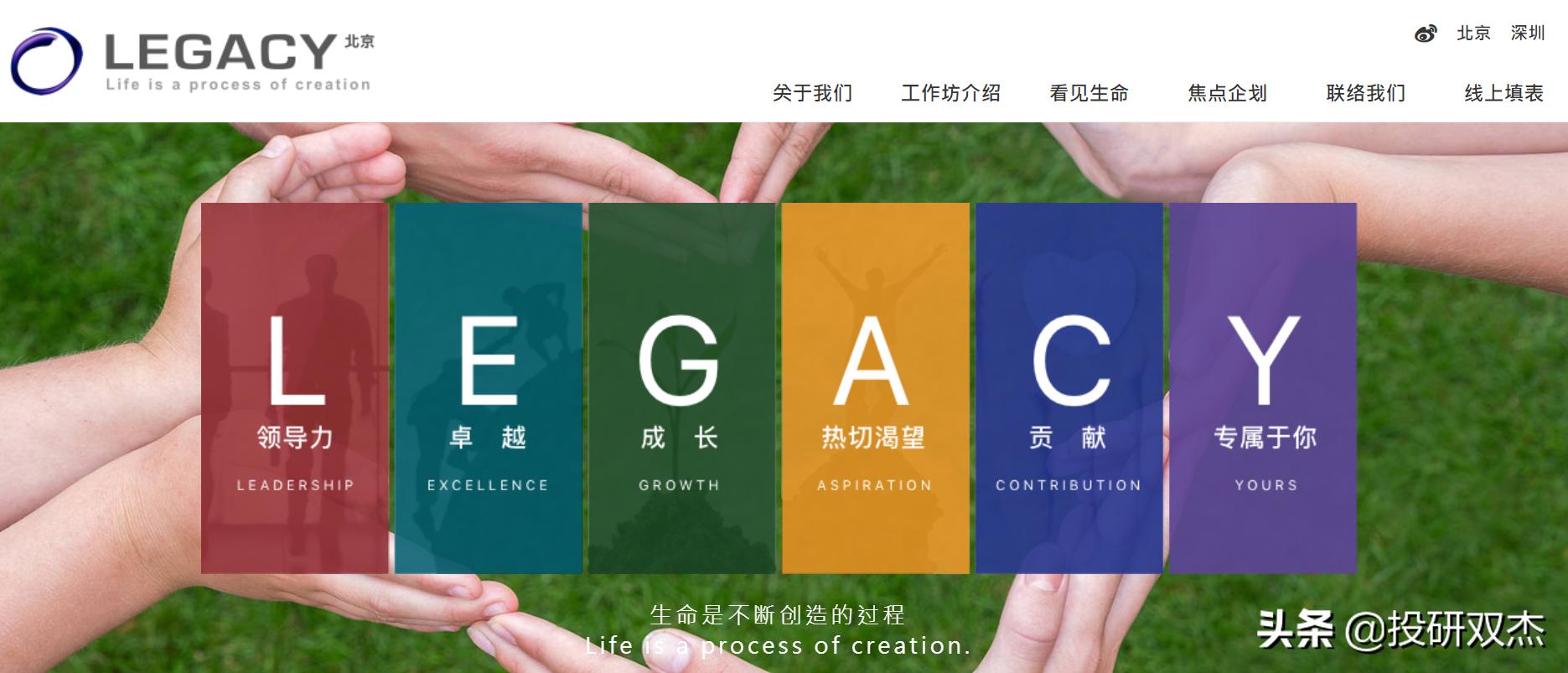 *脑洗**、发疯、猝死：恐怖“灵修课”背后的精神操纵术