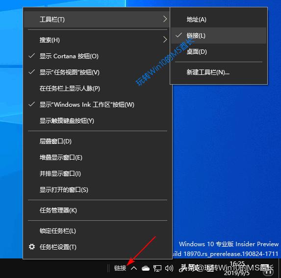 win10快速打开文件夹方法,win10系统怎么把文件夹放在下面