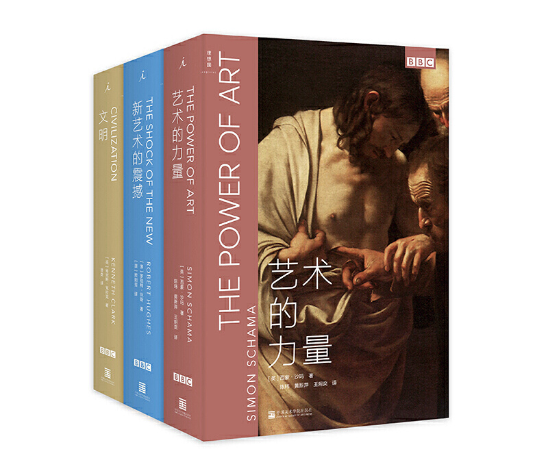 拿上这份艺术史入坑指南，跟我一起叩开想象力的大门|知书