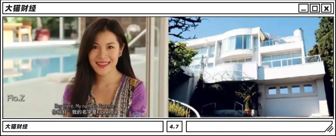 纵横温哥华富二代,纵横挣钱