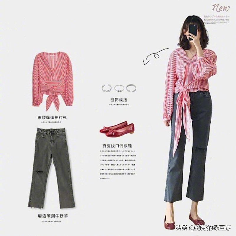 适合18-24岁女生的秋装职场穿搭,秋天穿的衣服内搭学生党