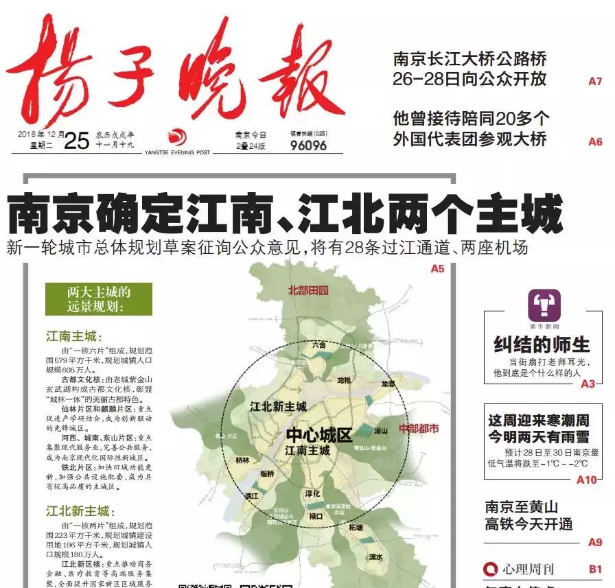 2023骞翠腑鍥藉崄澶у煄甯傚煄寤烘帓琛屾,2019鍗佸ぇ鍩庡缓杩涘睍濡備綍