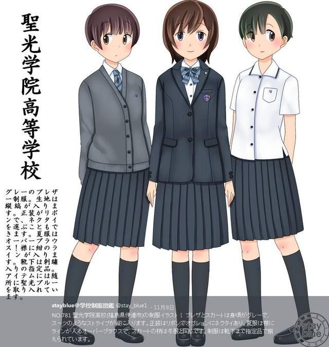 jk日系水手制服图,jk日制制服