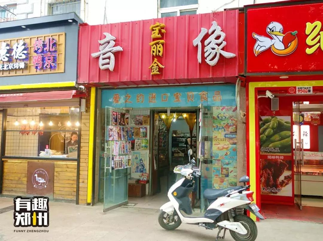 郑州盗版教材怎么处罚,郑州盗版出版物