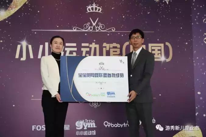 小小运动馆亲子篮球课,小小运动馆亲子运动会