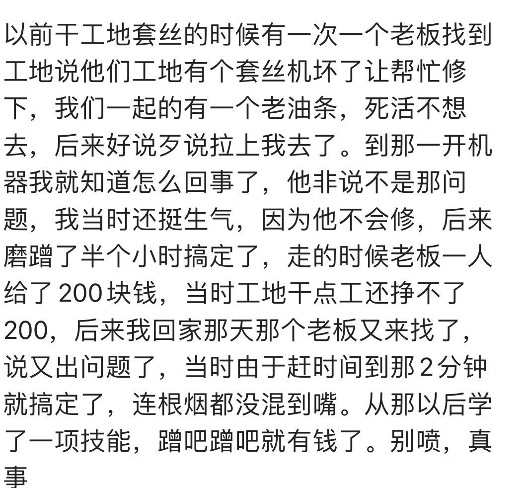 论学手艺的重要性,洗衣机主板坏了维修大概多少钱