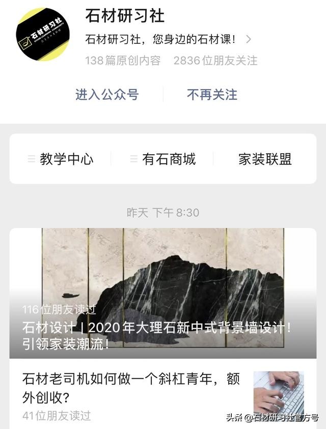 岩板切板有讲究，工艺问题要注意