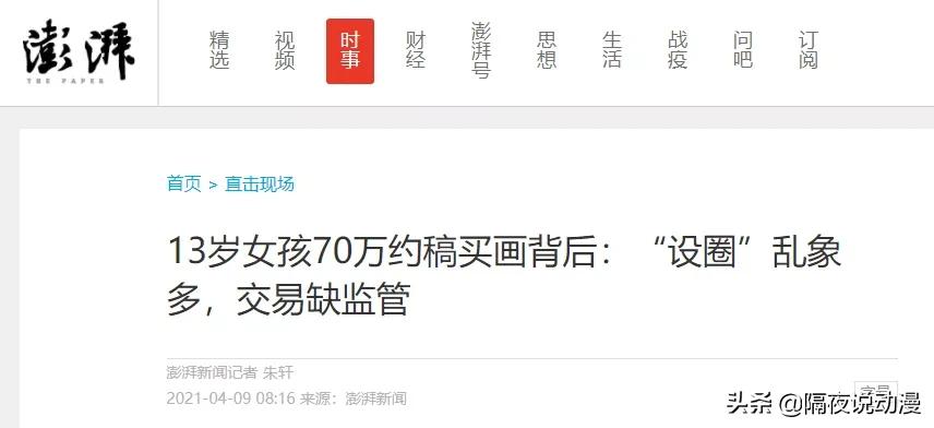 Lo圈、设圈、饭圈、娃圈!我在这里看到00后“摆脱韭菜”的另一面