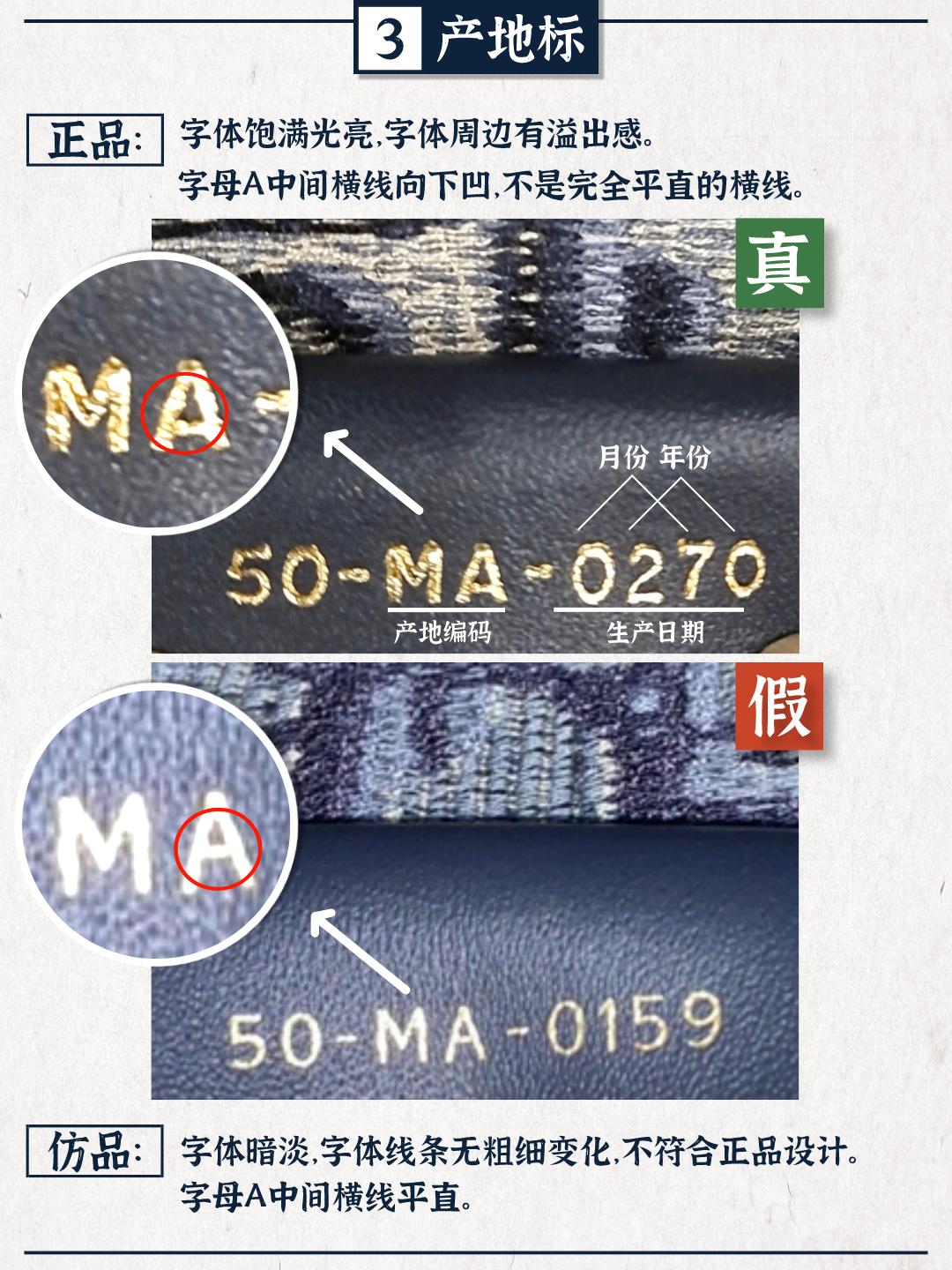 dior包到哪里鉴定,Dior包包真假鉴定