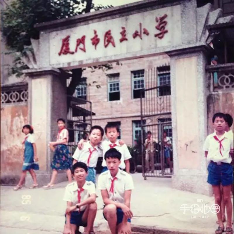 厦门的囝仔，你的母校还在吗？（三）