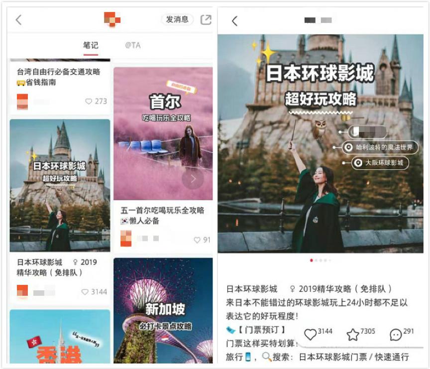 小红书怎么增加民宿产品,小红书如何经营爆款民宿