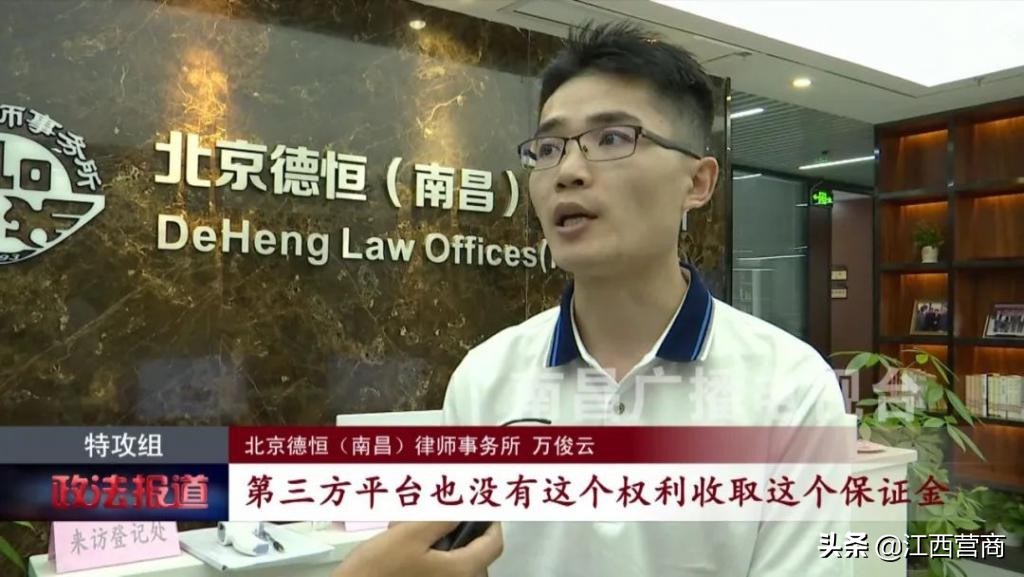 泛华套路贷最新消息,泛华金融是正规产品吗