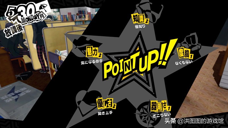 女神异闻录5乱战魅影攻手流程,女神异闻录5乱战魅影攻手测评