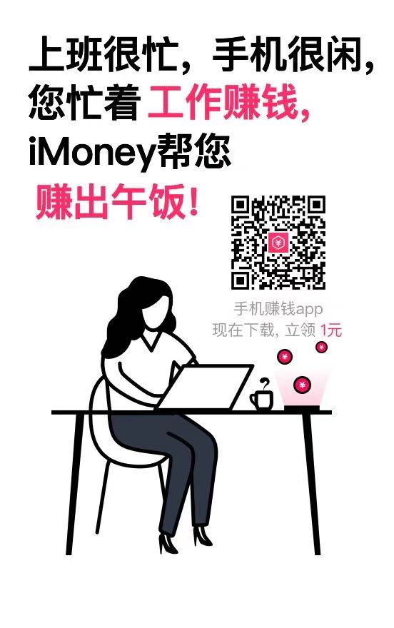 苹果ios在家兼职软件,苹果手机兼职软件app前十名