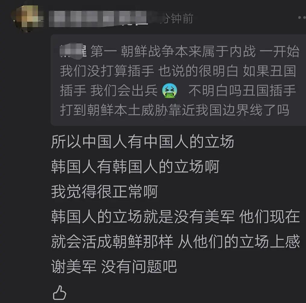 追星忘本Ⅰ防弹少年团领奖纪念美国将军，粉丝表示应该宣传纪念