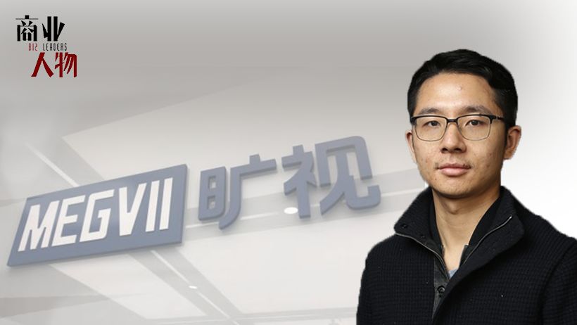 旷视科技印奇ai独角兽,旷视科技创始人印奇