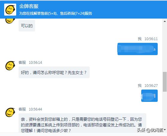 加盟基本常识,加盟骗术套路