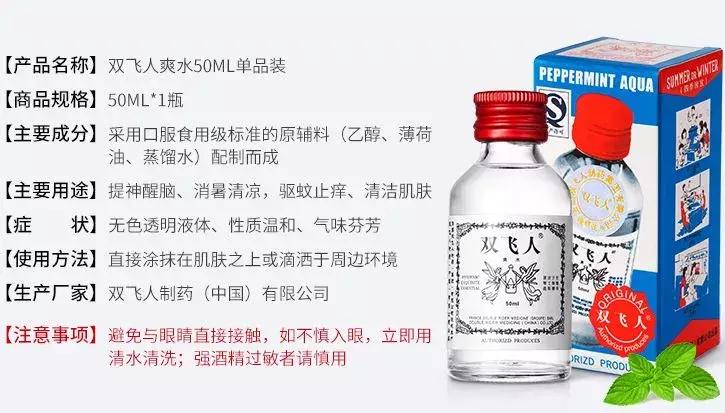 香港代购的神药,香港山寨药品有哪些牌子