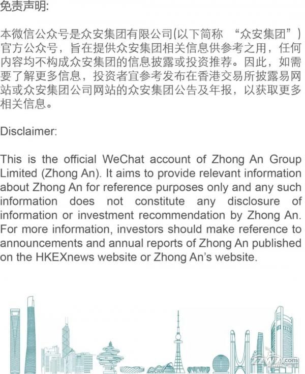 智敬温州｜众安·顺源里2020产品发布会圆满落幕