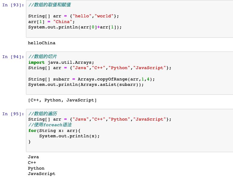 java新手使用方法,java新手该怎么做