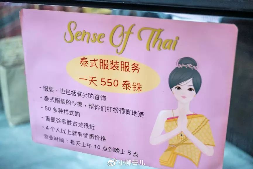 说走就走曼谷这样逛吃玩