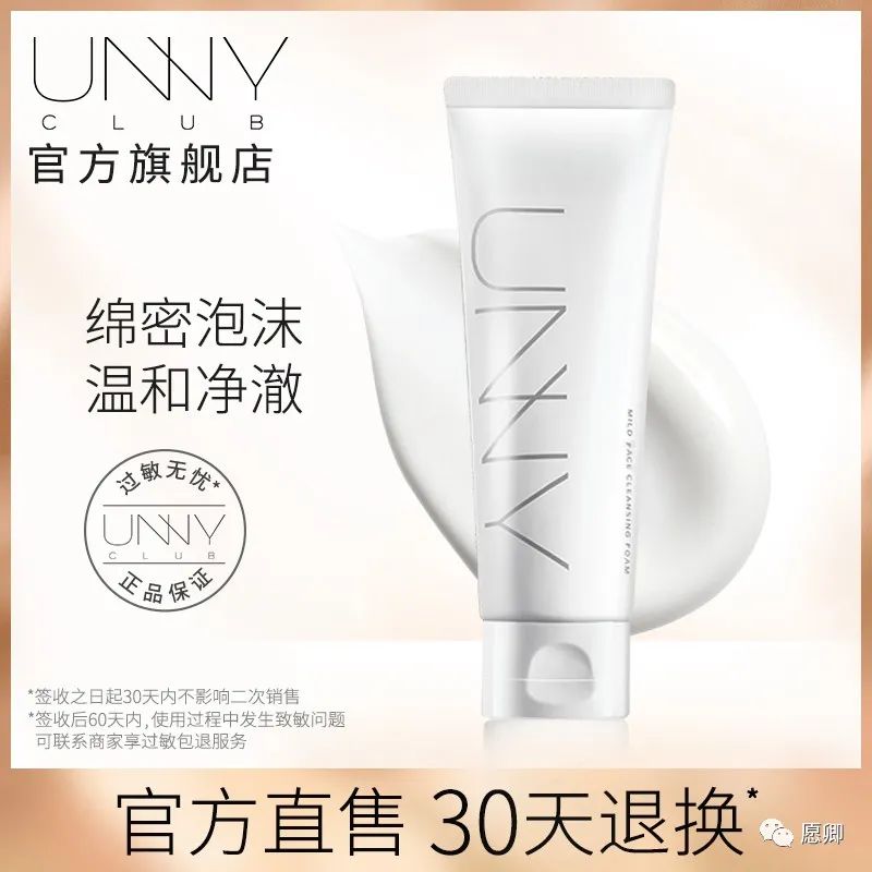 joajota小蓝管洗面奶适合什么肤质,14种氨基酸的洗面奶