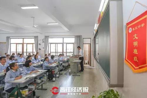 晋江养正学校是全国文明校园吗,晋江一中和养正中学