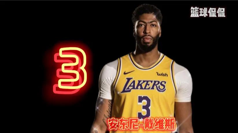 nba十大球衣排行榜,nba现役2号球衣