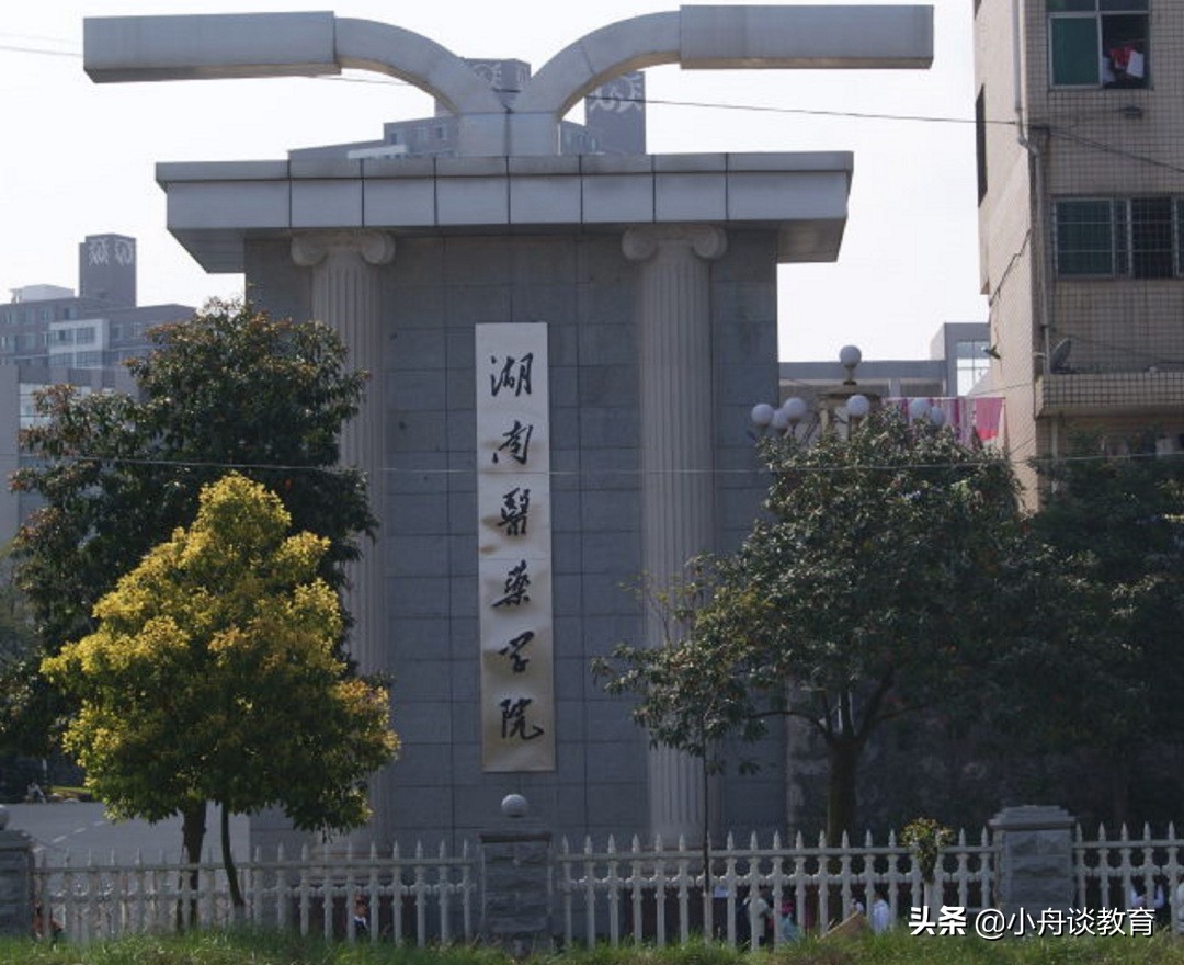 湖南二本大学各学校主要专业,湖南二本大学及王牌专业排名