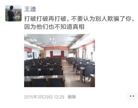 27岁转行风雨路——那年毕业，不知换了多少工作