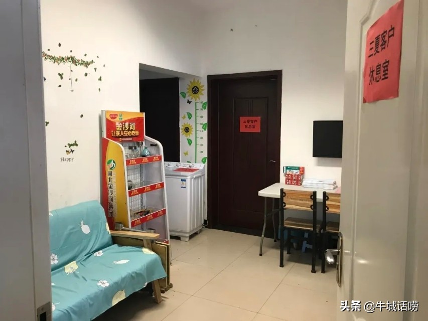 【百日攻坚创效】中石化邢台任县分公司“三夏”支农惠农受美赞