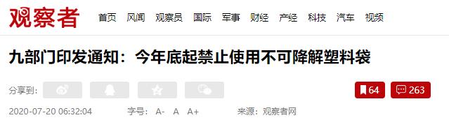 智收价格,智收回收赚钱