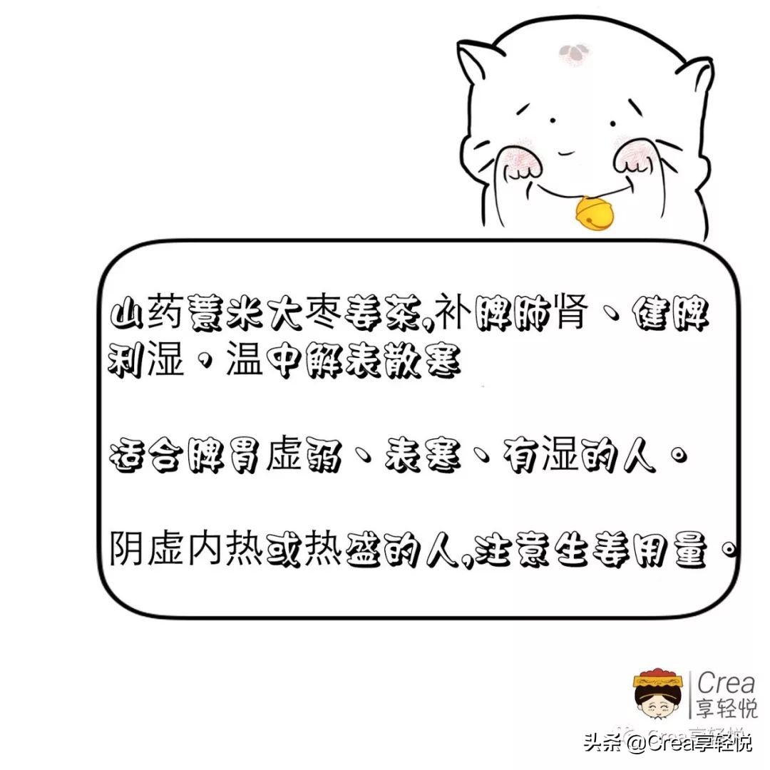 脾虚齿痕舌喝什么茶好,脾胃差口干舌燥喝什么茶