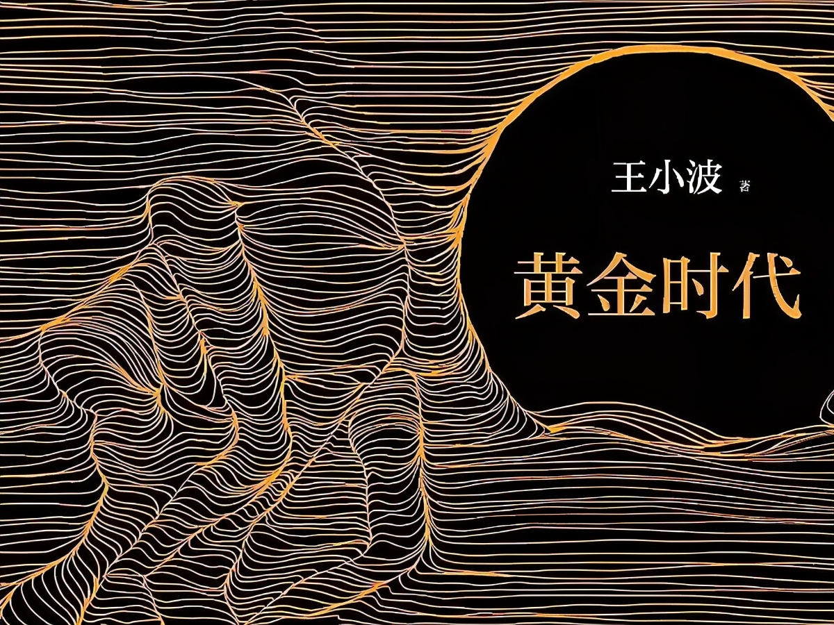 他是写情色一流的作家，写作17年默默无名，死后被高晓松封神