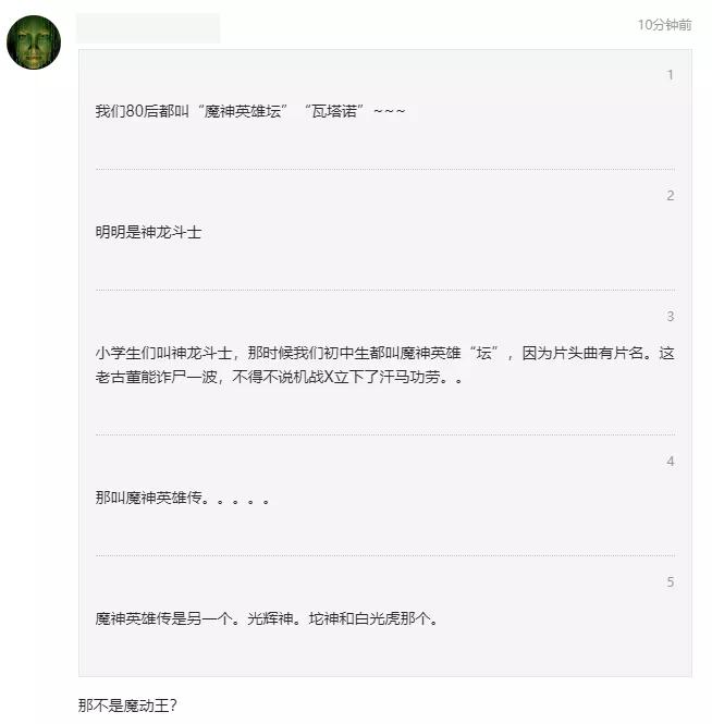 日本30年前的动画,日本30年前动画