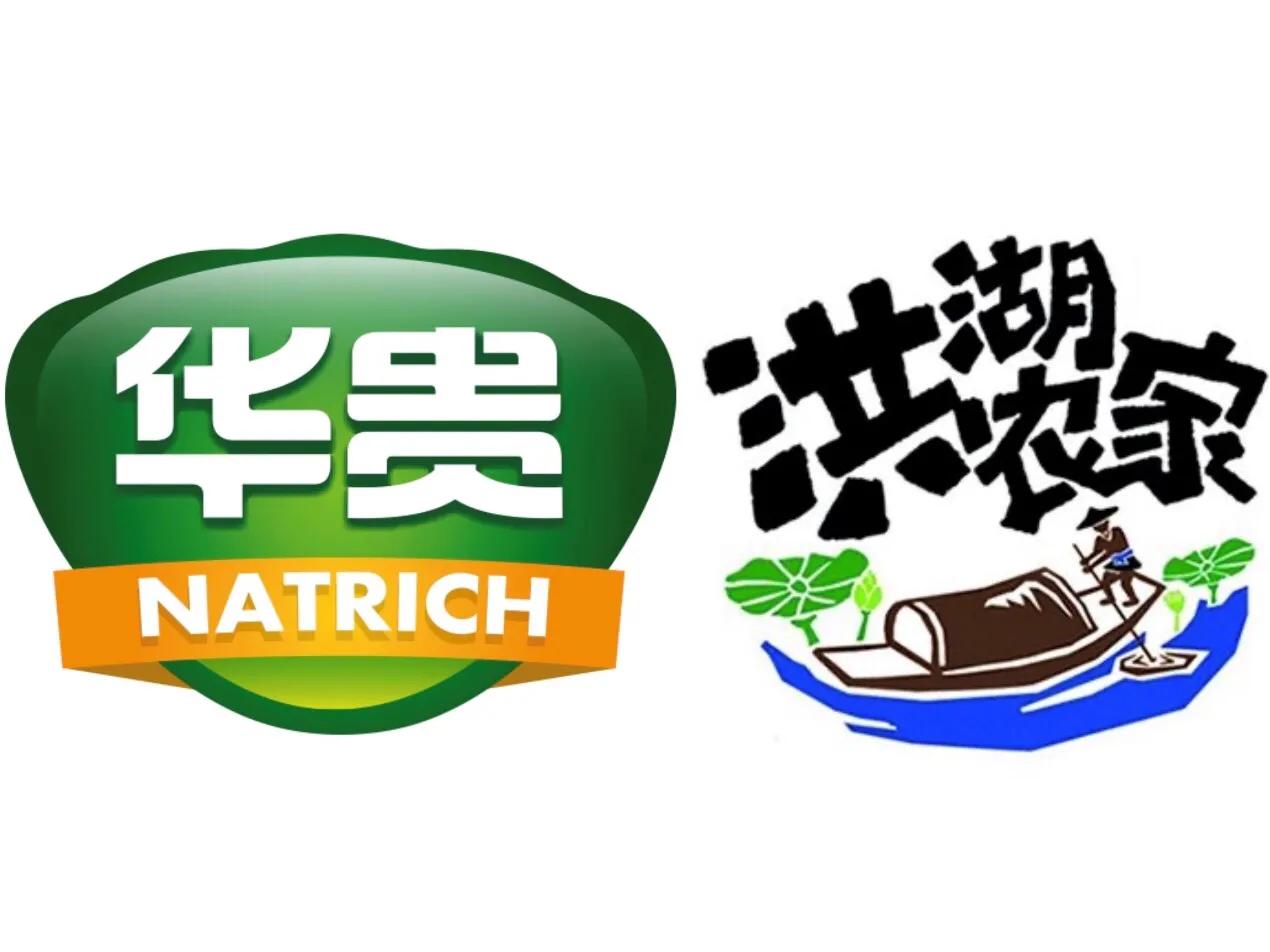 奇变“藕”不变—央视新闻朱广权这样推荐华贵食品洪湖农家藕汤