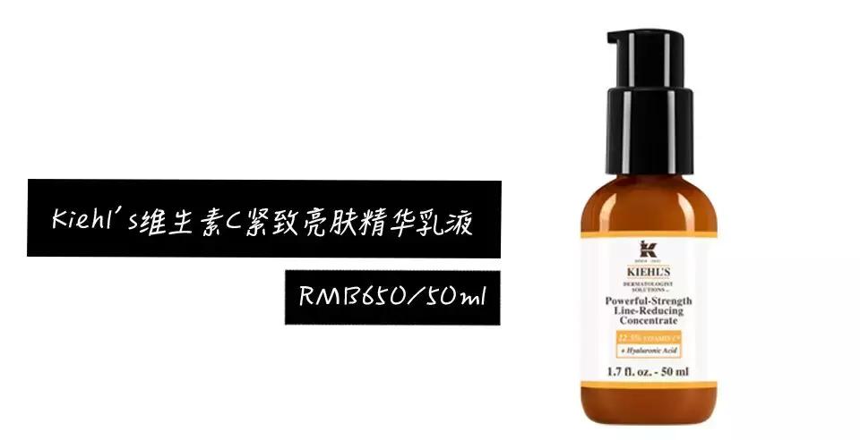 8瓶紧致精华排排站！双十一该入哪款给你们指条明路~