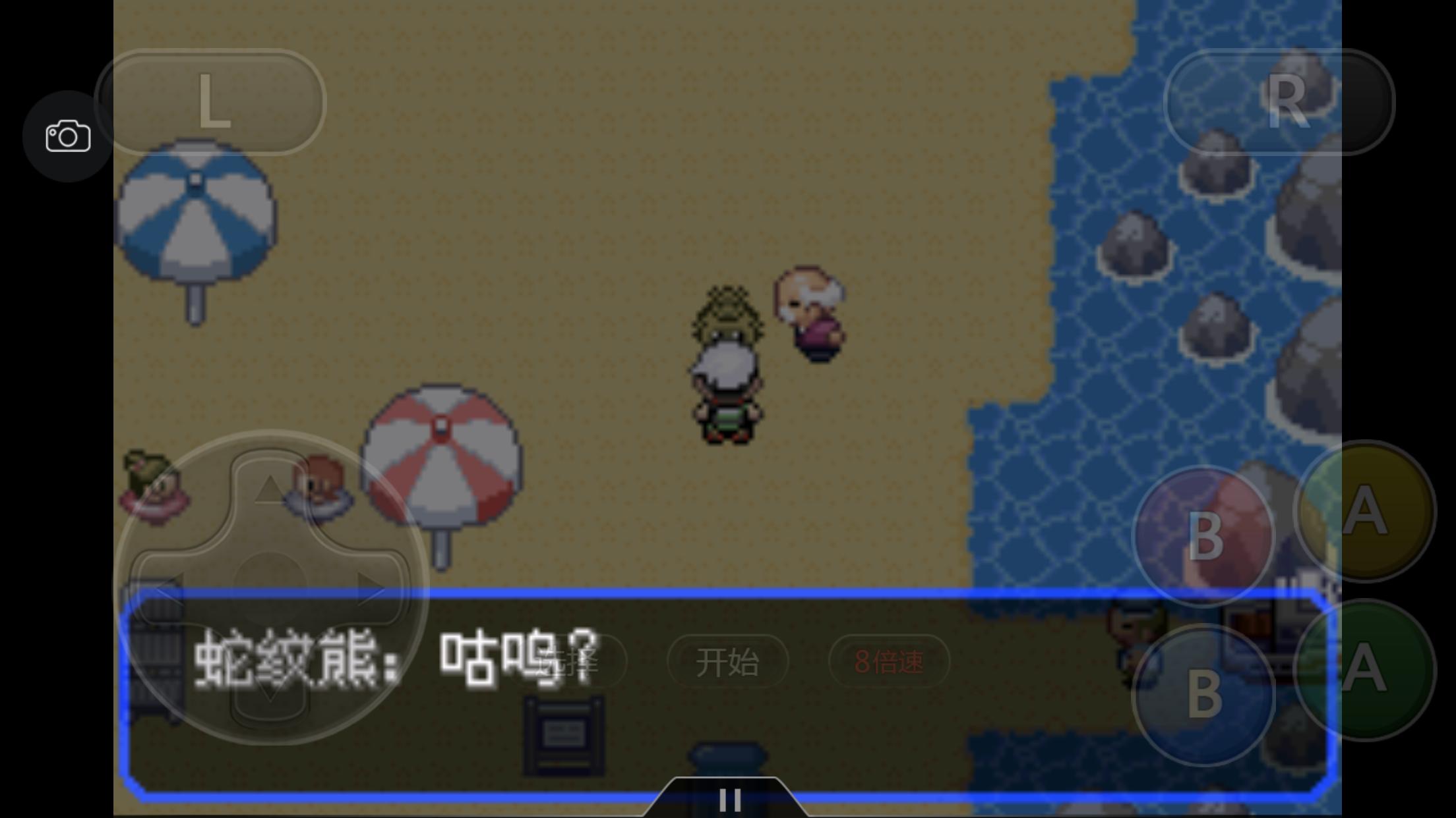 口袋妖怪之究极绿宝石四解说,口袋妖怪之究极绿宝石攻略三周目