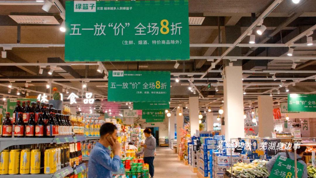 最新芜湖菜价如何？实探绿篮子超市，我们发现一个特大的好消息！