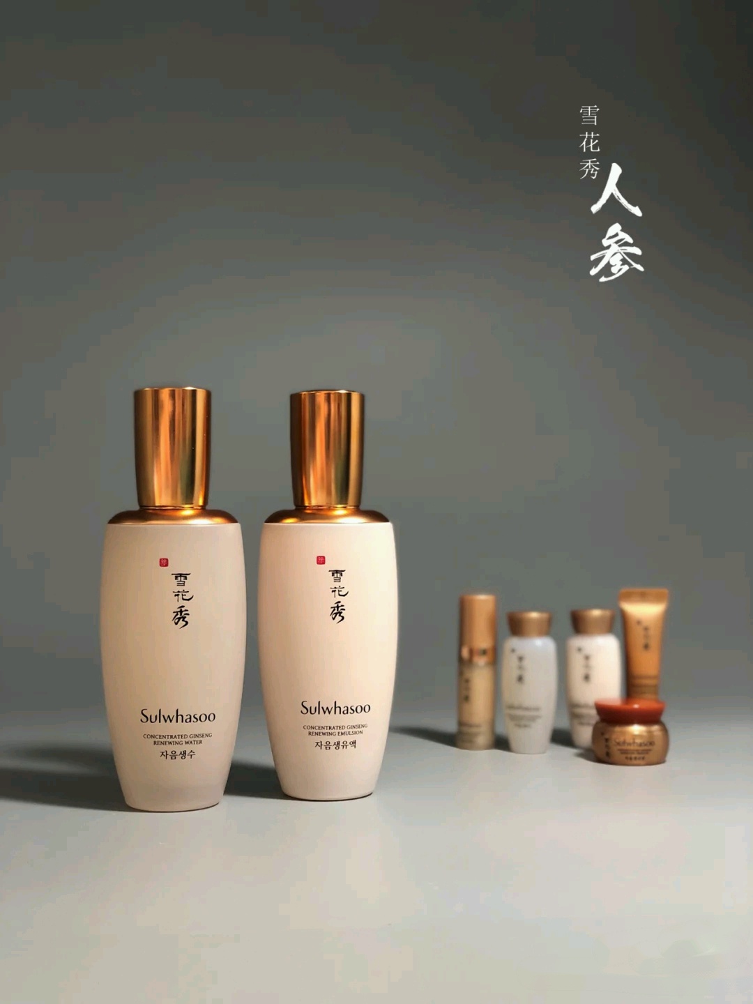 雪花秀哪款套盒最好,雪花秀和后白套盒