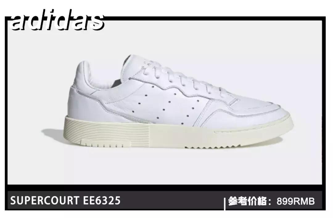 灏忕櫧闉嬩綘杩樺湪绌垮悧,灏忕櫧闉嬭鑵愯殌